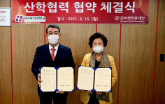 대구보건대학교-씨젠의료재단, 전문인력 양성 협약식