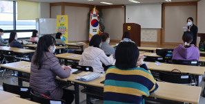 구미시건강가정다문화가족지원센터, 공부방 개강