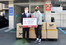 엠케이스포츠, 대구 남구에 어려운 이웃돕기 물품 전달