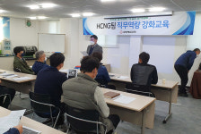 대성에너지, CNG 충전소 직무역량 강화교육 실시