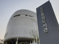 책과 사람을 연결하다 포항시립도서관, 시민 문화 갈증 해소