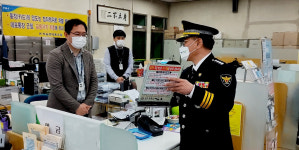상주경찰서, 지역금융기관 찾아 보이스피싱 예방 활동