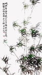 포항여류서화작가회 10주년 회원전