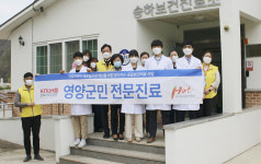 경북대병원, 영양군 송하보건진료소 찾아 맞춤형 진료 진행