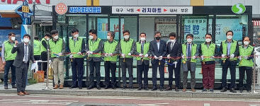 새상주로타리클럽, 지역 최초냉난방 버스승강장 제작 기증