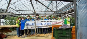 농협경산시지부, 공공기관 합동 농촌일손돕기 실시