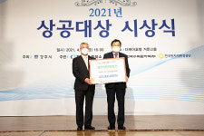 경주 지역경제 회복에 최선경주상의, 창립 67주년 기념 상공대상 시상식