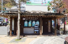 울릉도 글로벌 관광안내소 운영…외국인관광객을 안내할 요원 모집