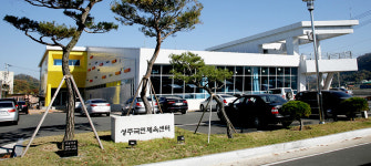 성주군, 체육시설 확충 군민 건강증진