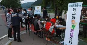 청도署, 화양읍 산성강변길에서 원스톱안심채움센터 운영