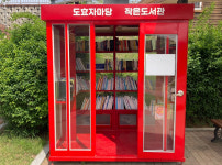 숲속 작은 도서관에서 마음의 양식 쌓으세요