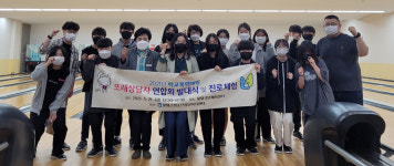 "친구들의 멘토가 되어 고민상담 해줘요"