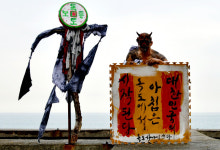 독도 대가 딜리버리 | 日 올림픽 울릉군독도 표기 규탄 퍼포먼스…서예퍼포먼스대가 쌍산 김동욱 서예가