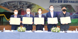 문경시, 과감한 기업유치 투자로 경제 활성화 이끈다