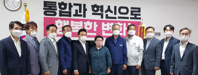 문경시 농·축협, 임이자 국회의원과 농정간담회 개최
