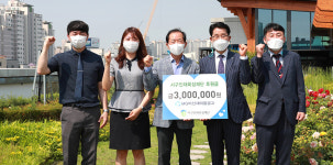 대구 서구 비산새마을금고, 서구인재육성재단에 후원금