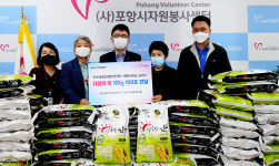 포항산업과학연구원, 지역아동센터에 쌀 전달