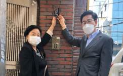 화원읍행정복지센터 국가유공자 명패 달기