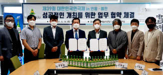 대한민국연극제 in 안동·예천집행위 금복주 보조라벨 New 참 홍보 협업