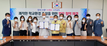 상주교육지원청-상주시니어클럽쾌적한 학교 환경 조성 업무협약