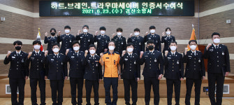 경산소방서,도내 최다 세이버 수여기관 선정