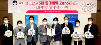 원자력환경공단·노동조합, 5대 중대비위 제로 선포 행사