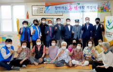 찾아가는 동네경로당 대학 죽도2동 경로당에서 개강