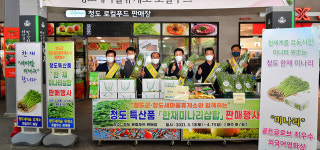 행복한 희망 도시재생으로 변화의 새 바람 불어넣어