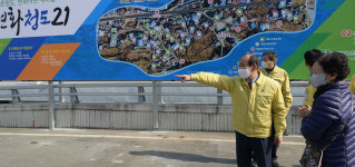 행복한 희망 도시재생으로 변화의 새 바람 불어넣어