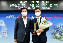 올 3분기 경산 희망기업에 (주)건백 선정
