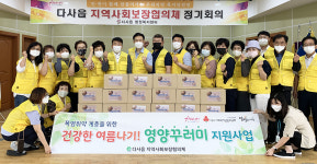 달성군 다사읍 지역사회보장협의체, 백숙 밀키트 등 전달