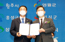 상주시, 2025년까지 함창·낙동생활권 개선