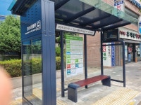 경산시,  시내버스 정류장 이용자 편의성 높여