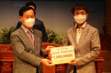 대구북일교회, 이웃돕기 성금 300만원 기탁