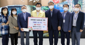 애가 한옥 게스트하우스, 대구 중구에 이웃돕기 성금 기탁