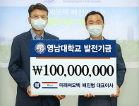 배진범 미래써모텍 대표 후배들 성장에 도움 되길