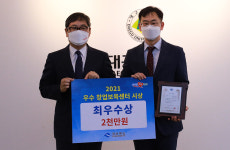 대구대학교 창업보육센터 도내 평가서 모두 최우수 등급
