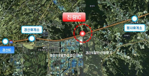 진량 하이패스 IC 신설 조기 착공 건의