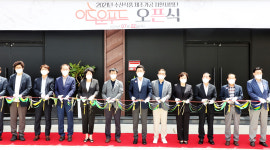 주식회사 이로운식품 김공방 | 지역특산물 활용 자활업체 '이로운푸드' 오픈