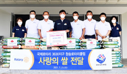 청송로타리클럽, 청송군청 찾아 쌀 20kg 45포 기탁