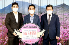 (주)디엔케이 인터내셔널, 달성군에 마스크 10만장 기탁