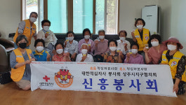 상주 신흥동적십자봉사회, 마스크스트랩 제작 경로당 전달