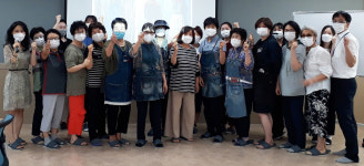포항종합사회복지관 업사이클 디자이너 양성교육