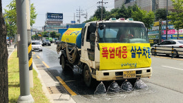 포항 북구, 연일 지속되는 폭염에 도로 살수작업 운영