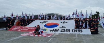 특수임무유공자회 경북지부, 제15회 독도 지킴이 행사 가져