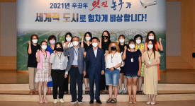 동구청, 팔공메아리 명예기자·제9기 블로그 기자단 위촉식 열어