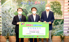 이마트 반야월점·대구사회복지협, 동구에 원기회복키트 기탁