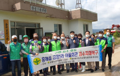 포항 새마을회, 흥해읍 금장1리 마을회관 침수피해복구 봉사