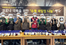 백두대간수목원·봉화군노인복지관, 수제청 나눔 행사