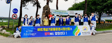 한 명 한 명의 방역 실천안전한 문경 앞당긴다